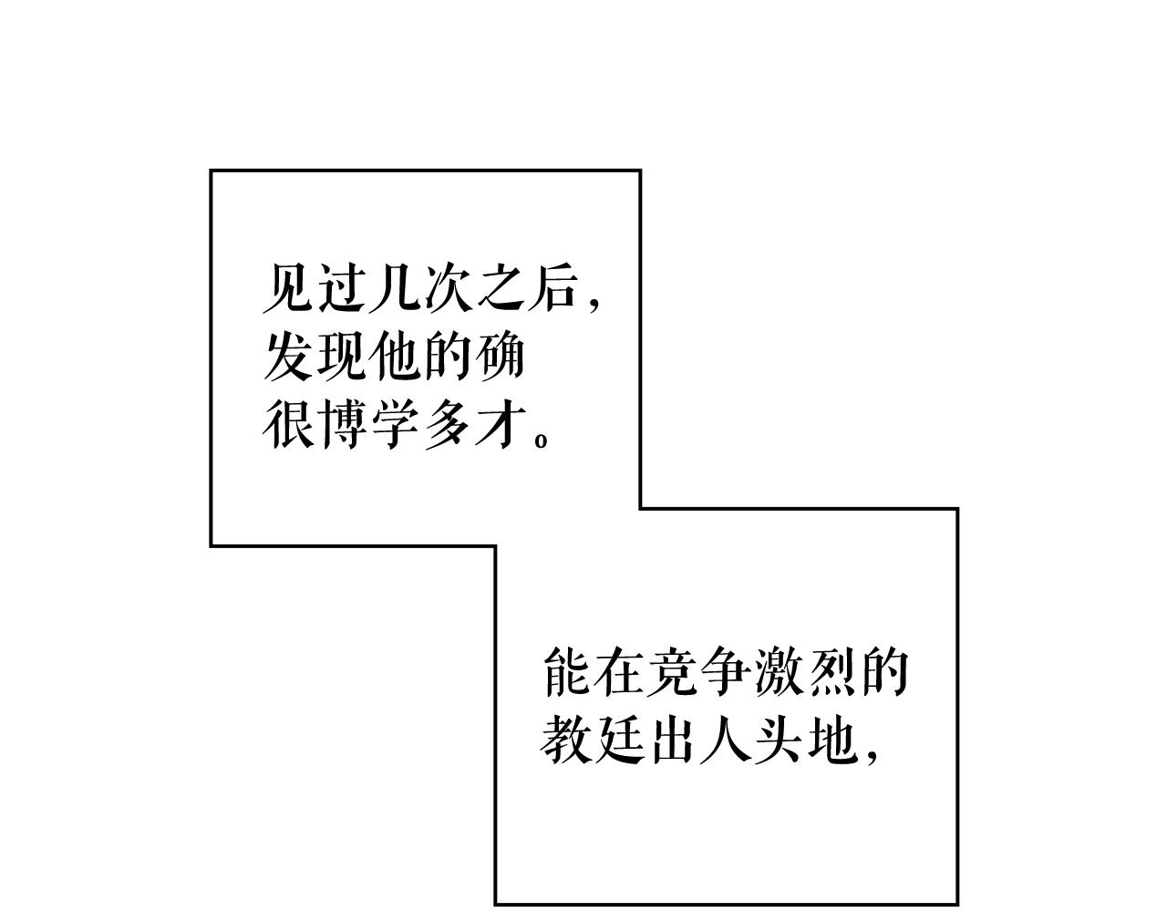 第 139 页