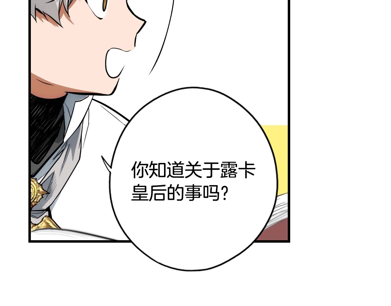 第 143 页