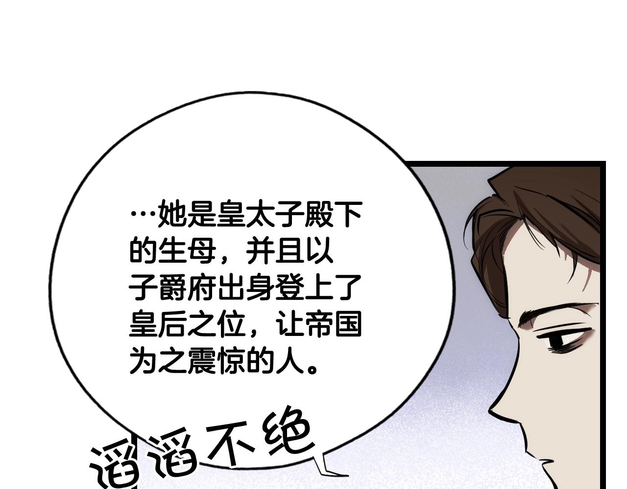 第 144 页