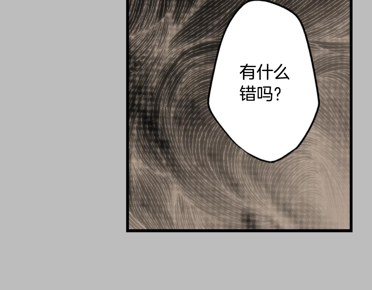 第 154 页