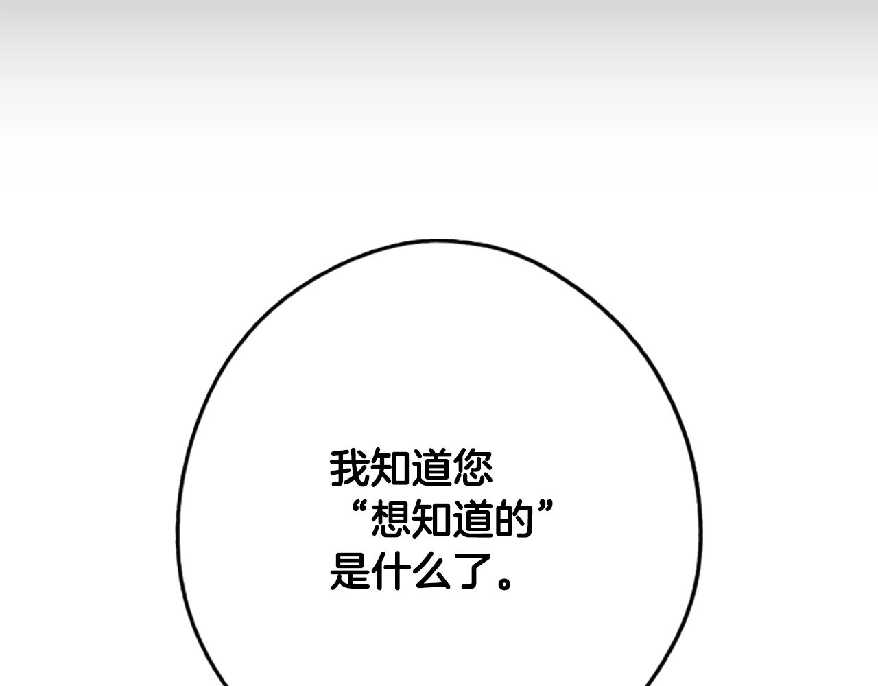 第 160 页
