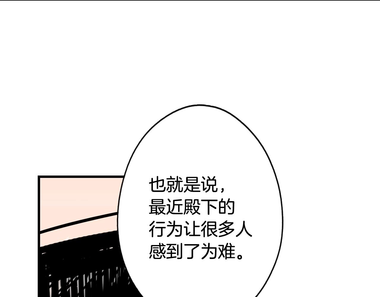 第 169 页