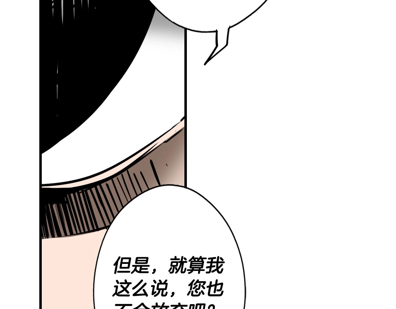 第 170 页