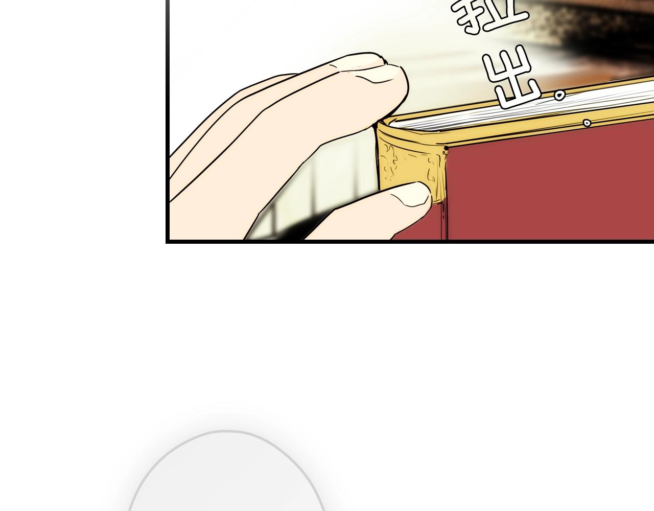 第 173 页