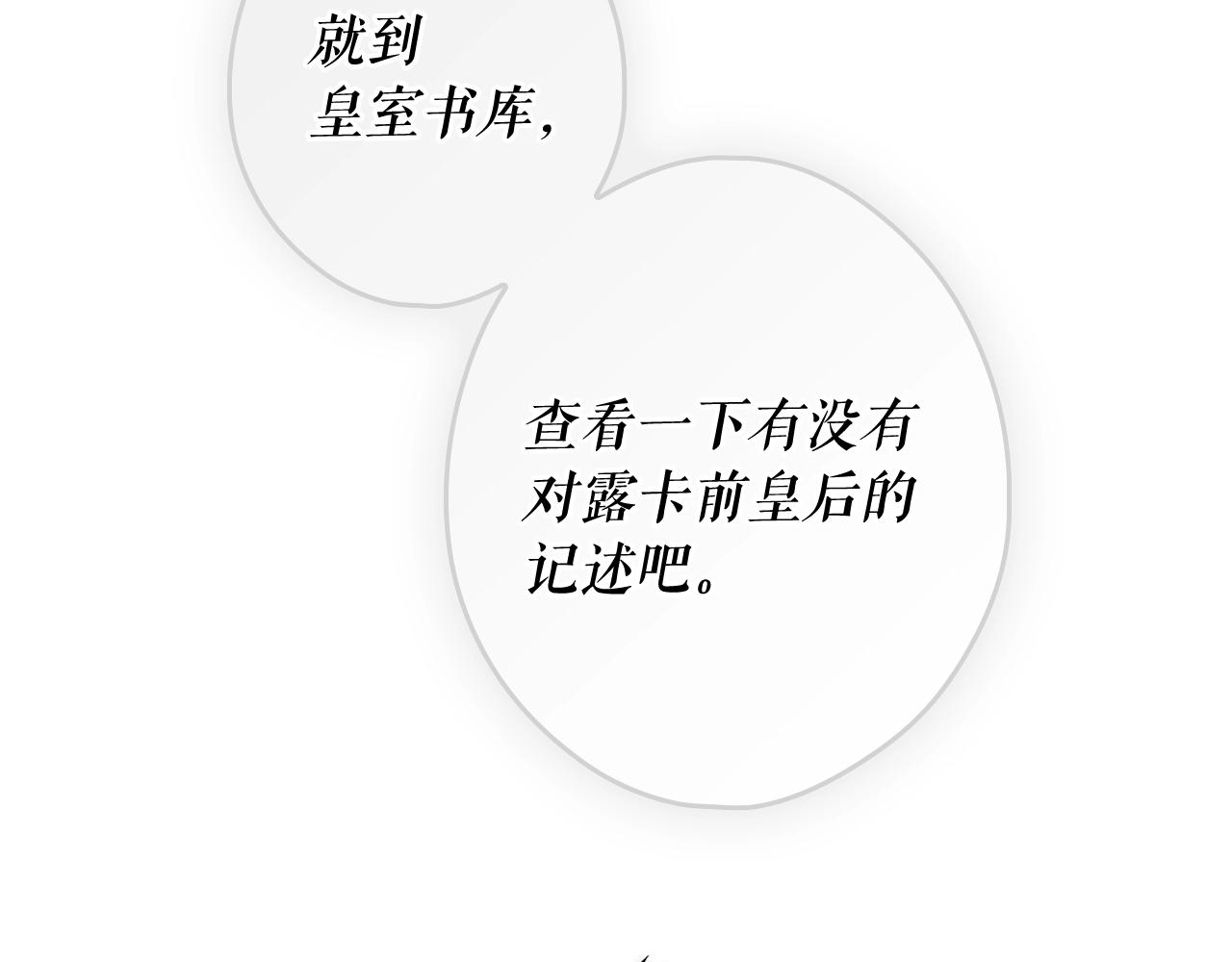 第 174 页