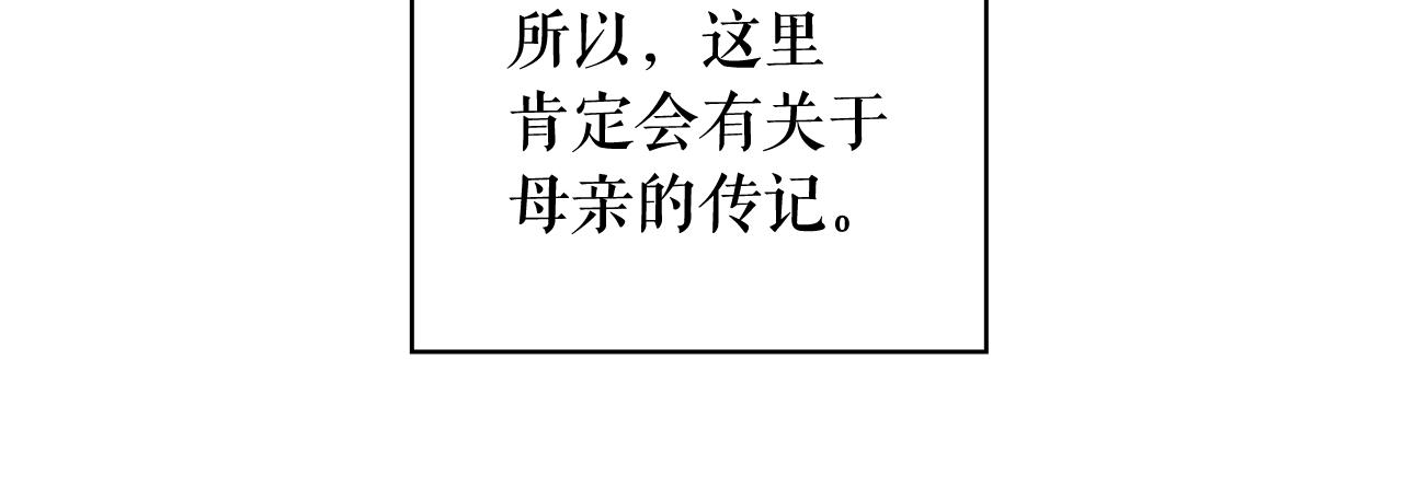第 179 页