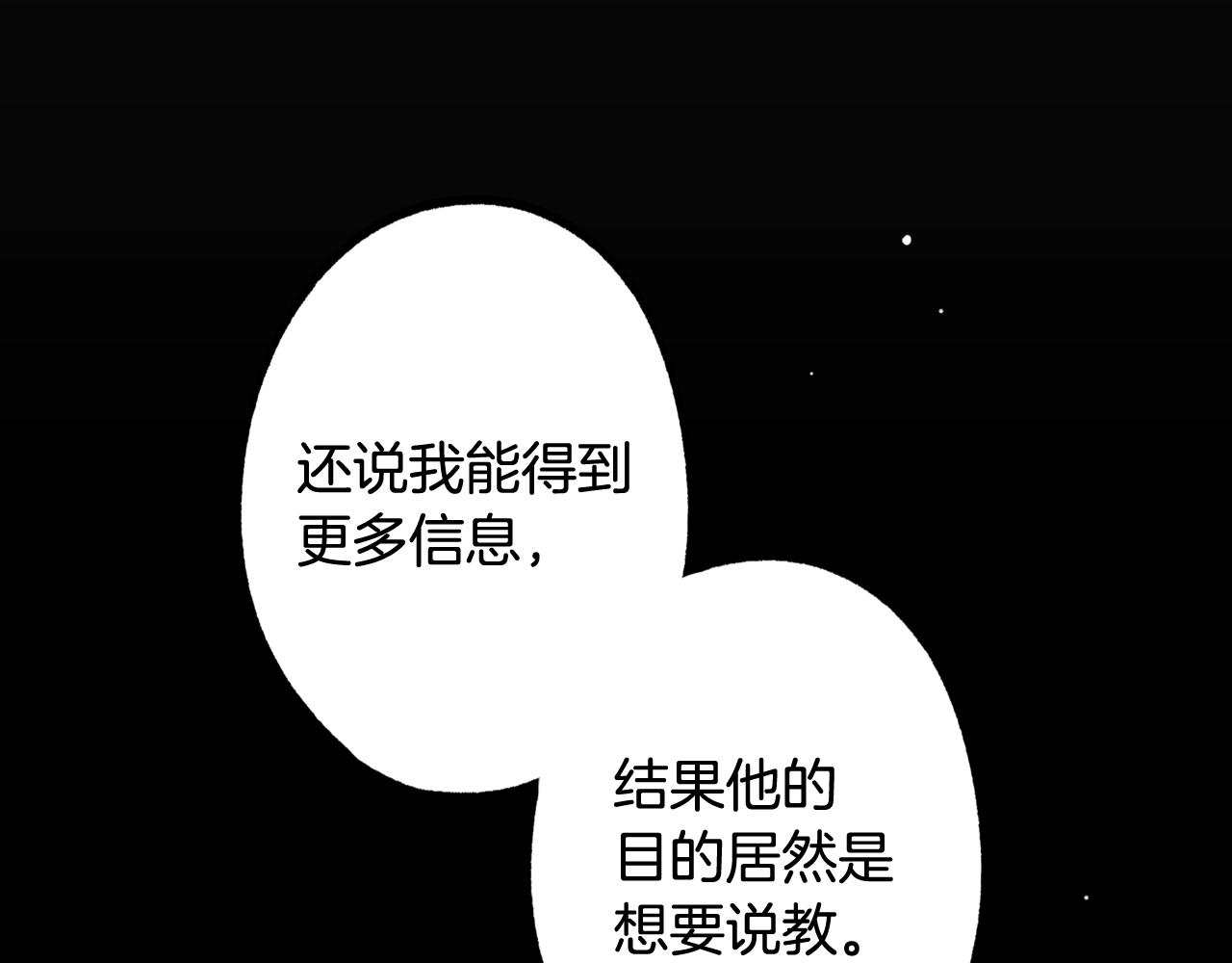 第 196 页