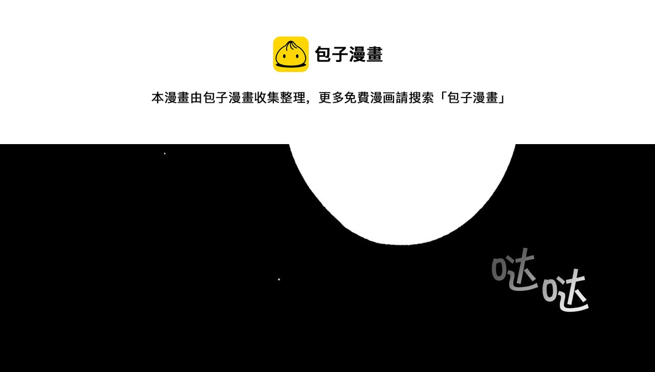 第 197 页