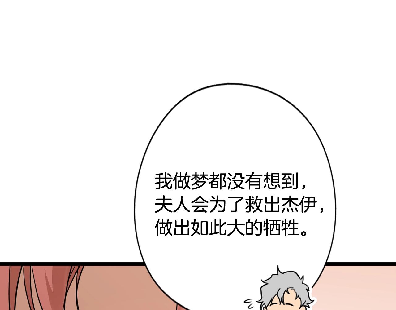 第 244 页