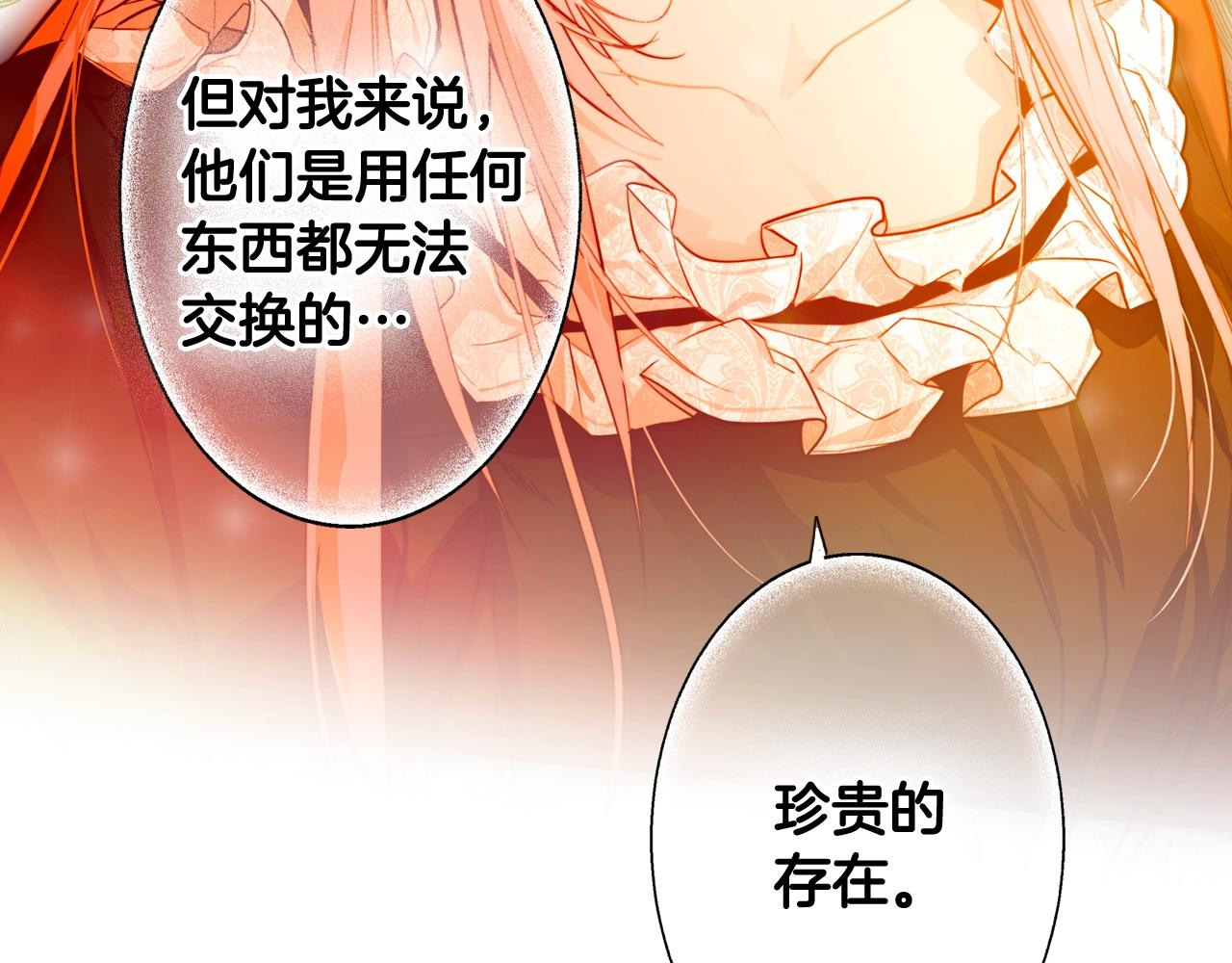 第 254 页