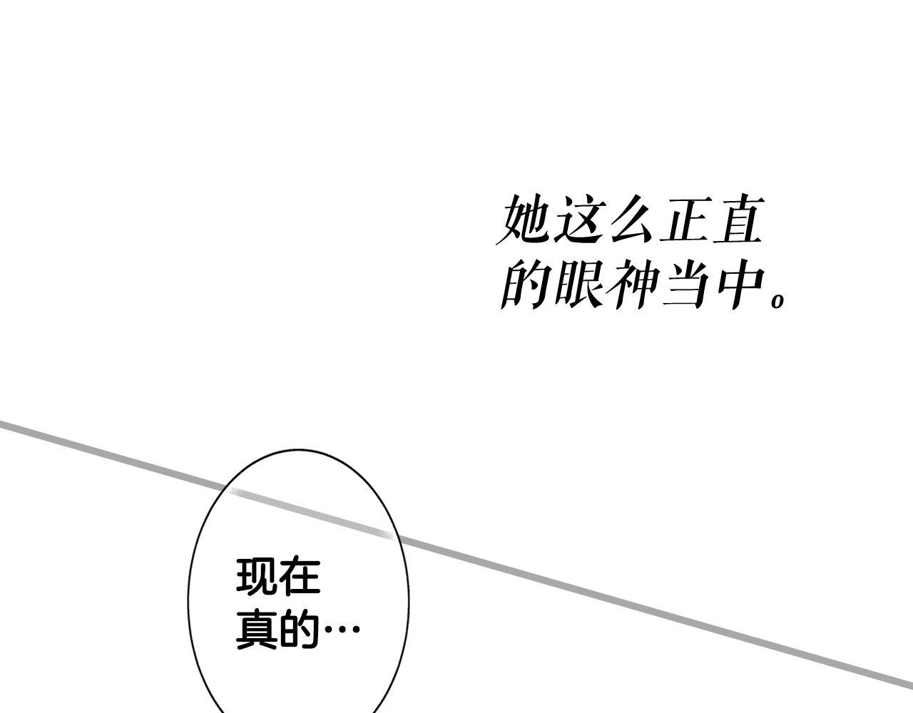 第 261 页