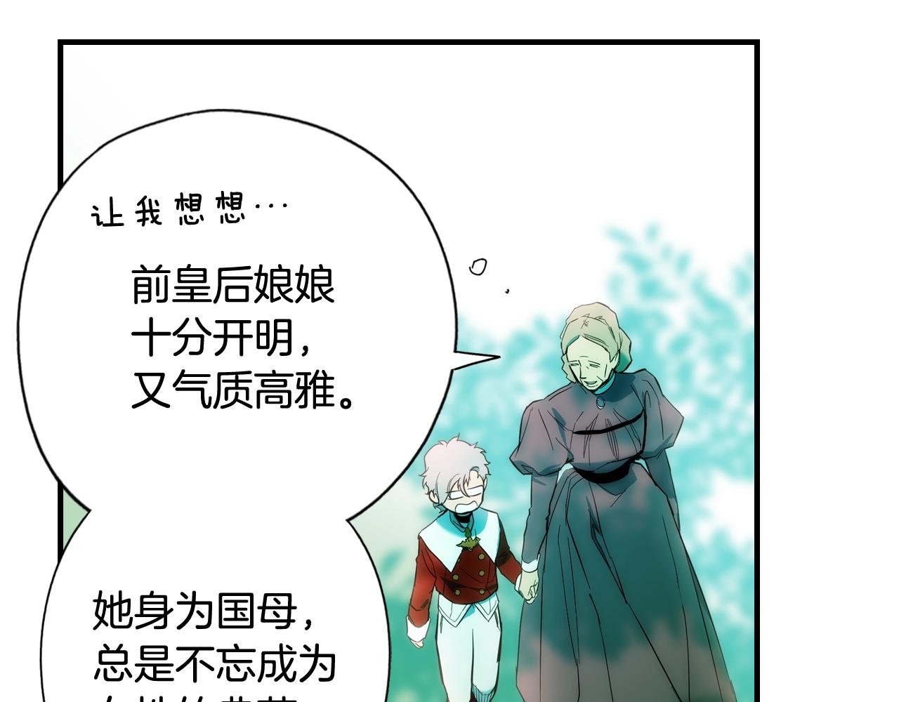 第 71 页