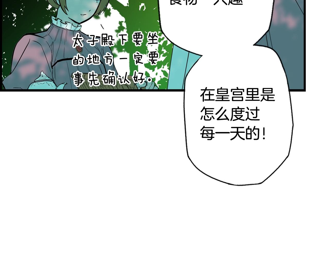 第 75 页