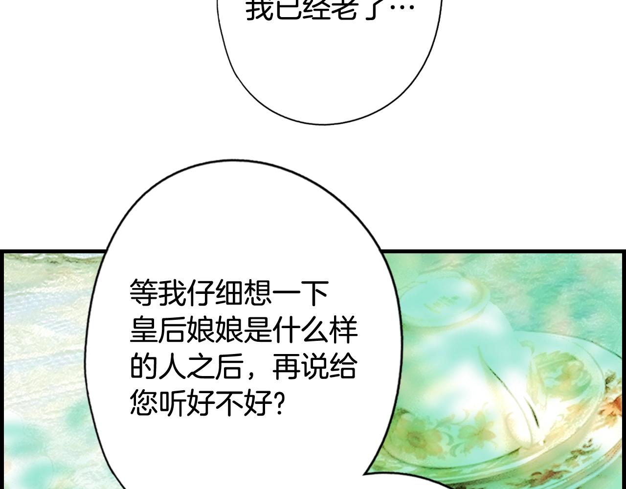 第 82 页