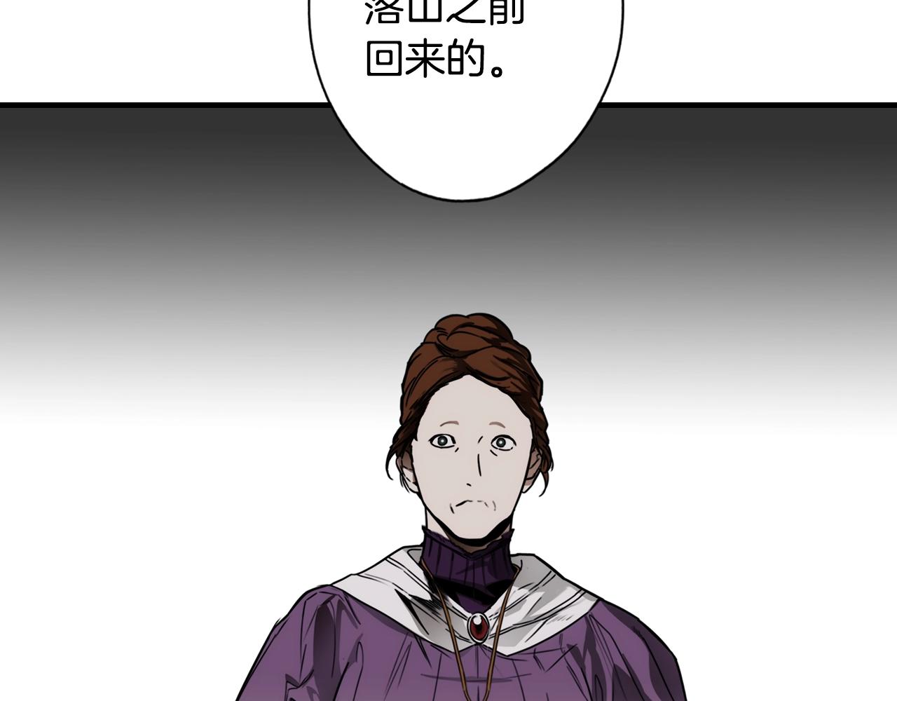 第 110 页