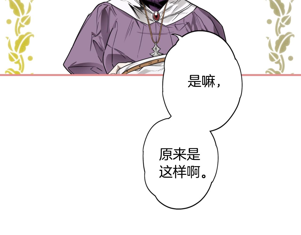 第 112 页