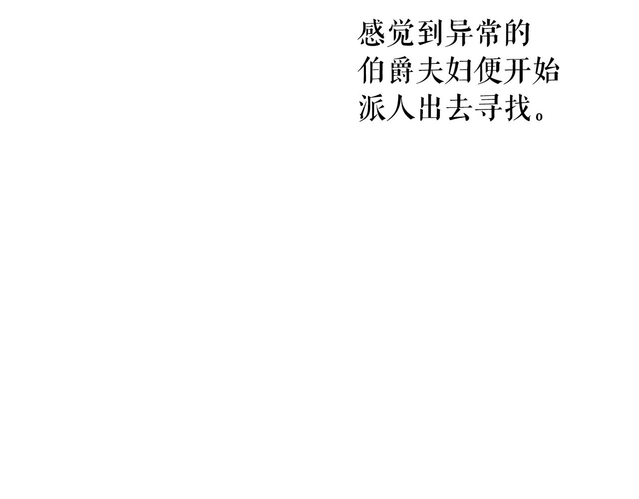 第 230 页