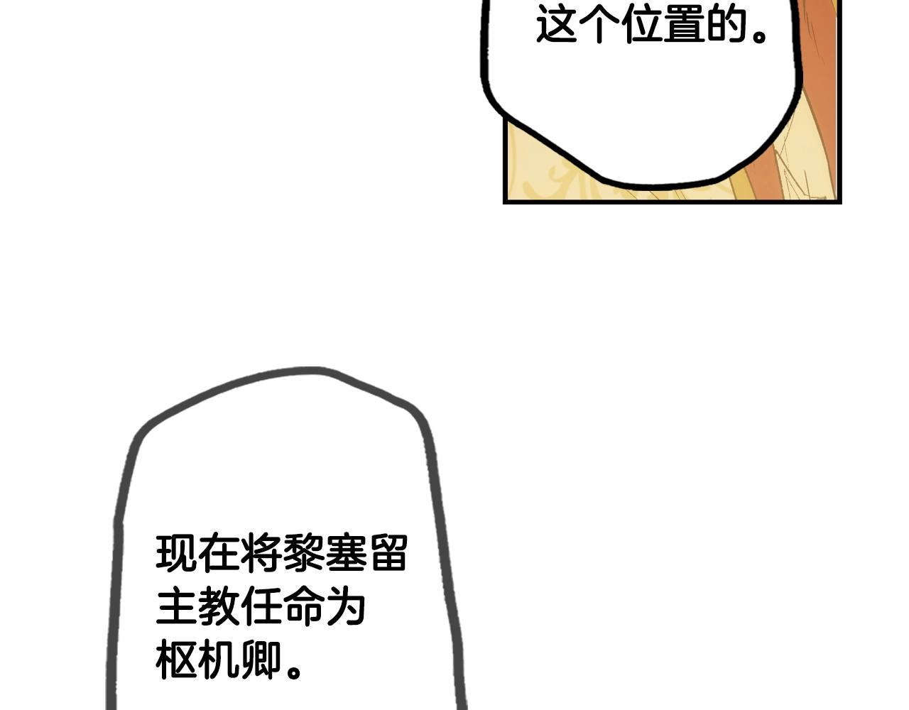 第 242 页
