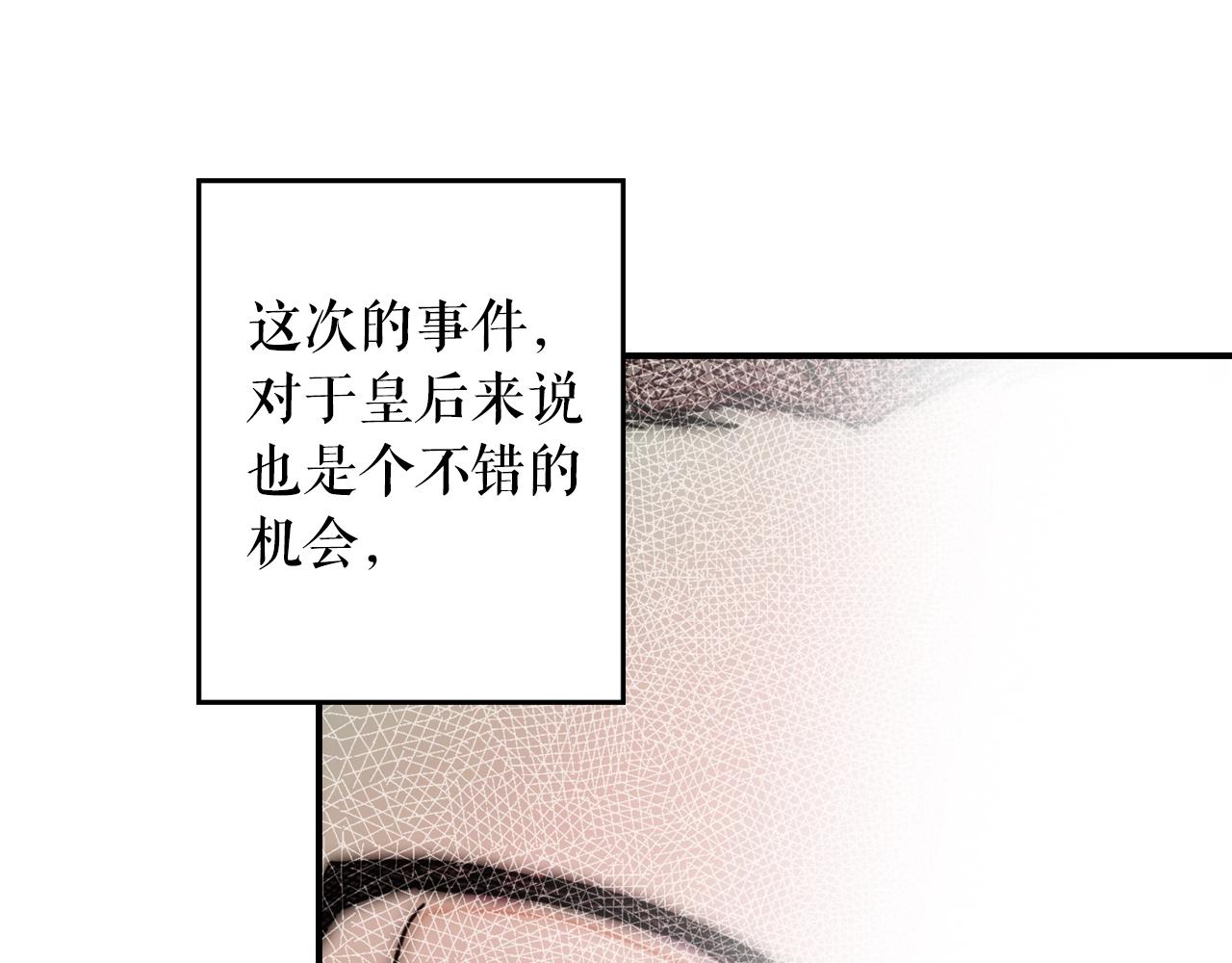 第 261 页