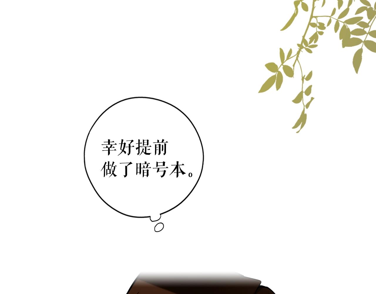 第 86 页