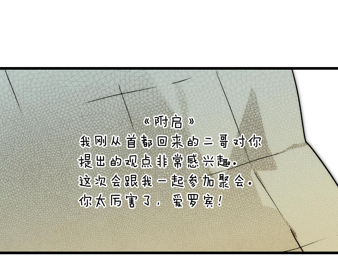 第 88 页