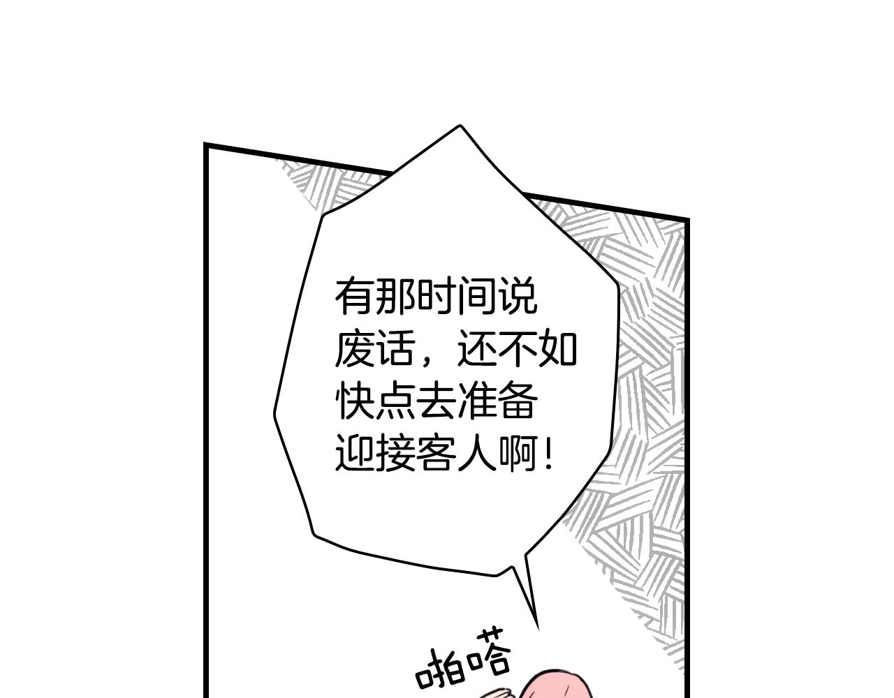 第 104 页