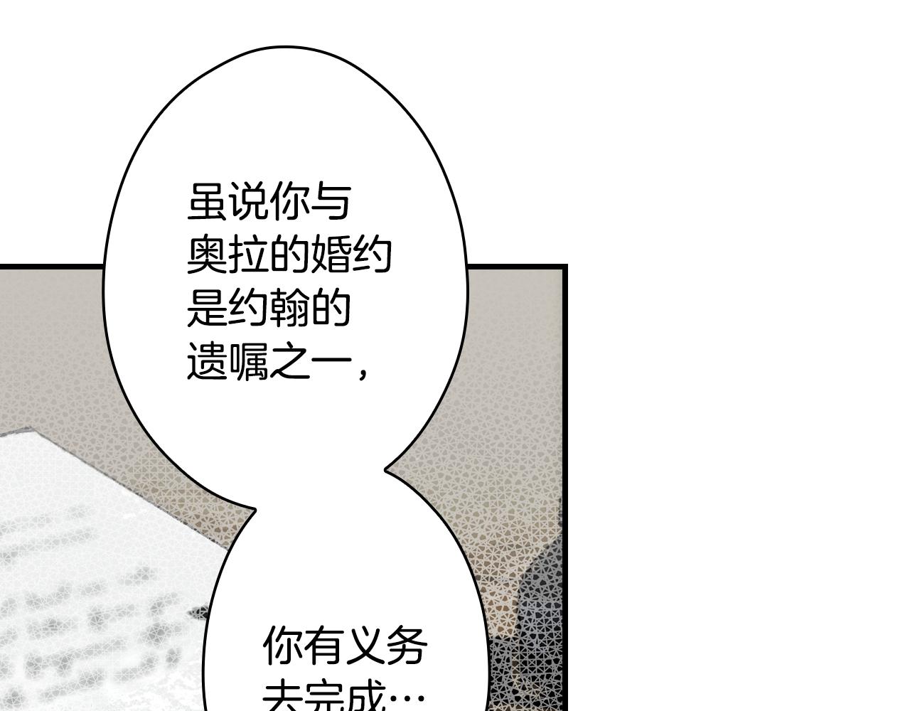 第 112 页