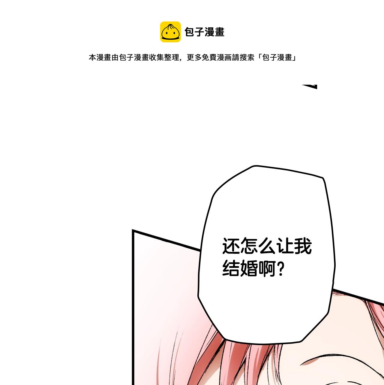 第 118 页