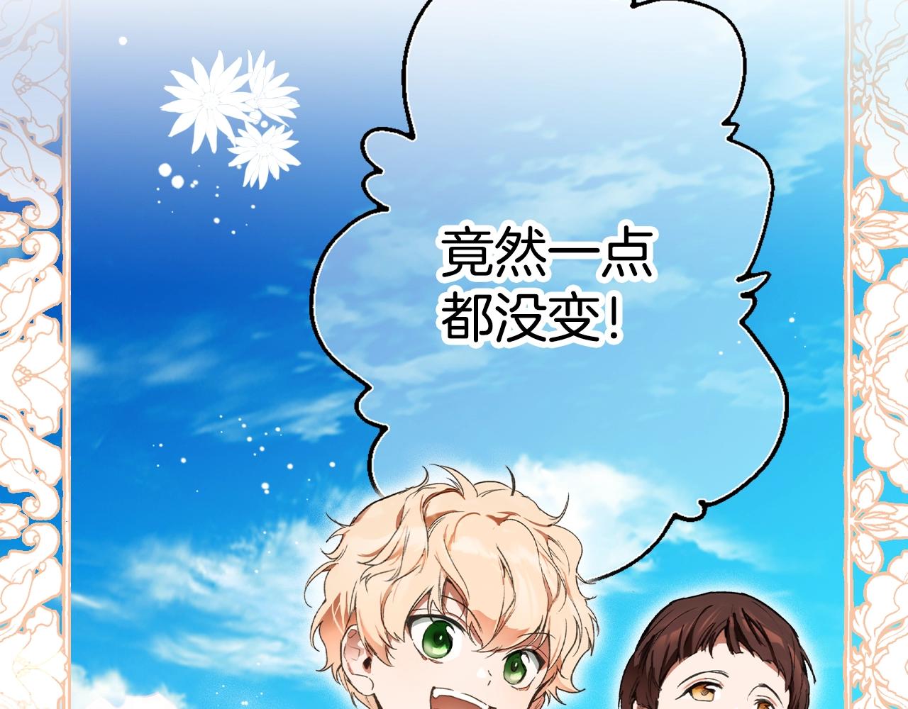 第 143 页