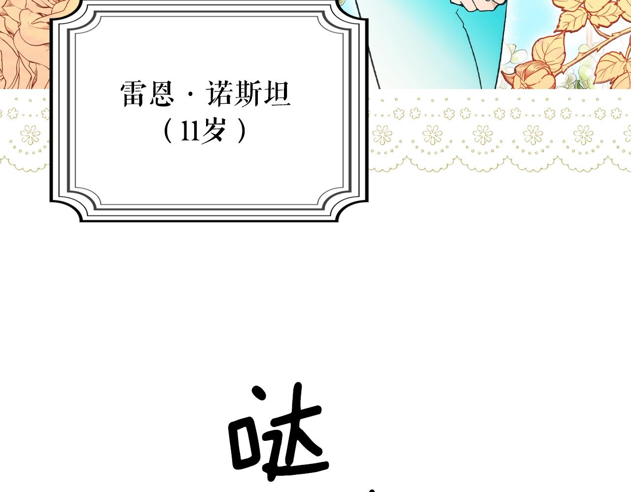 第 145 页