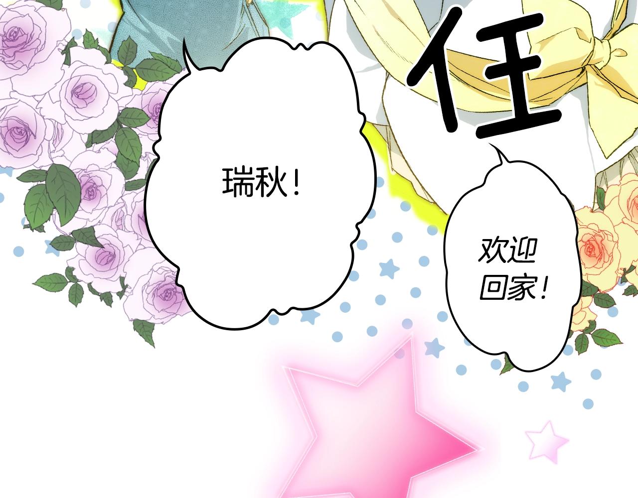 第 151 页