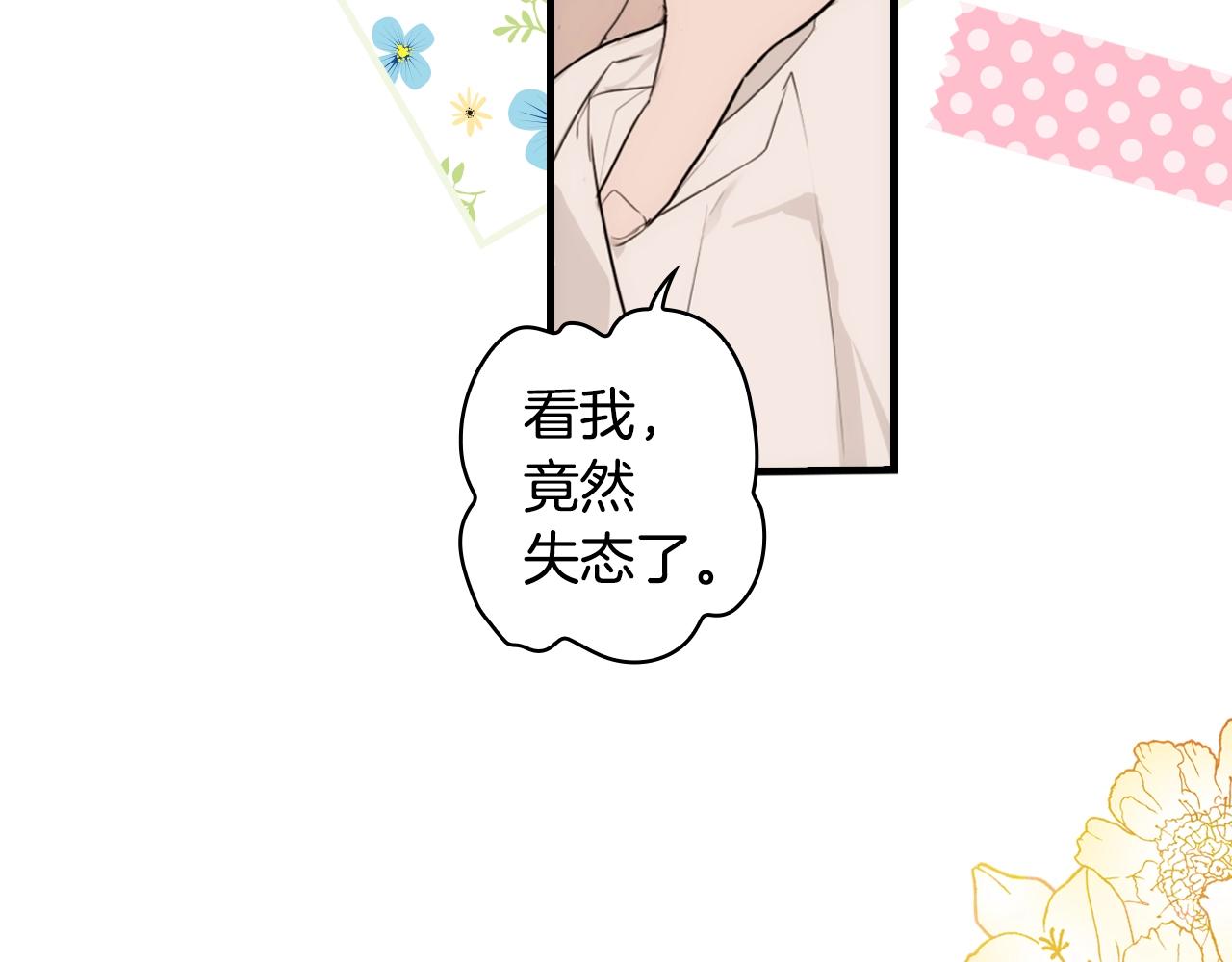 第 156 页