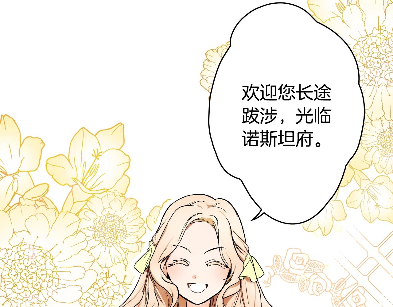 第 157 页