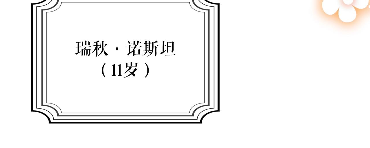 第 161 页