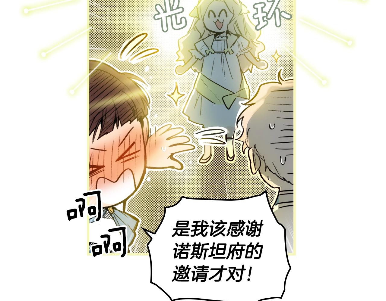 第 163 页