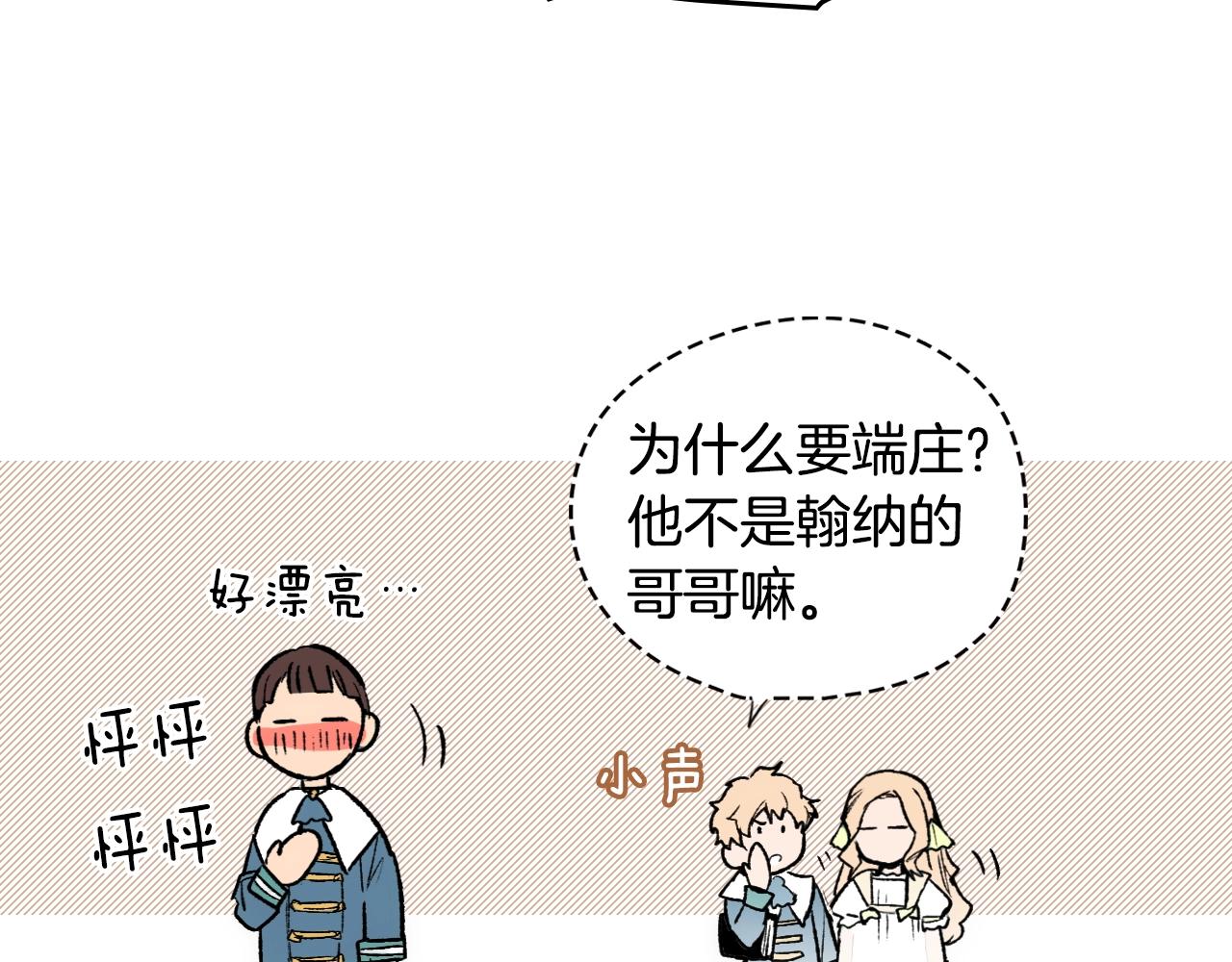 第 164 页