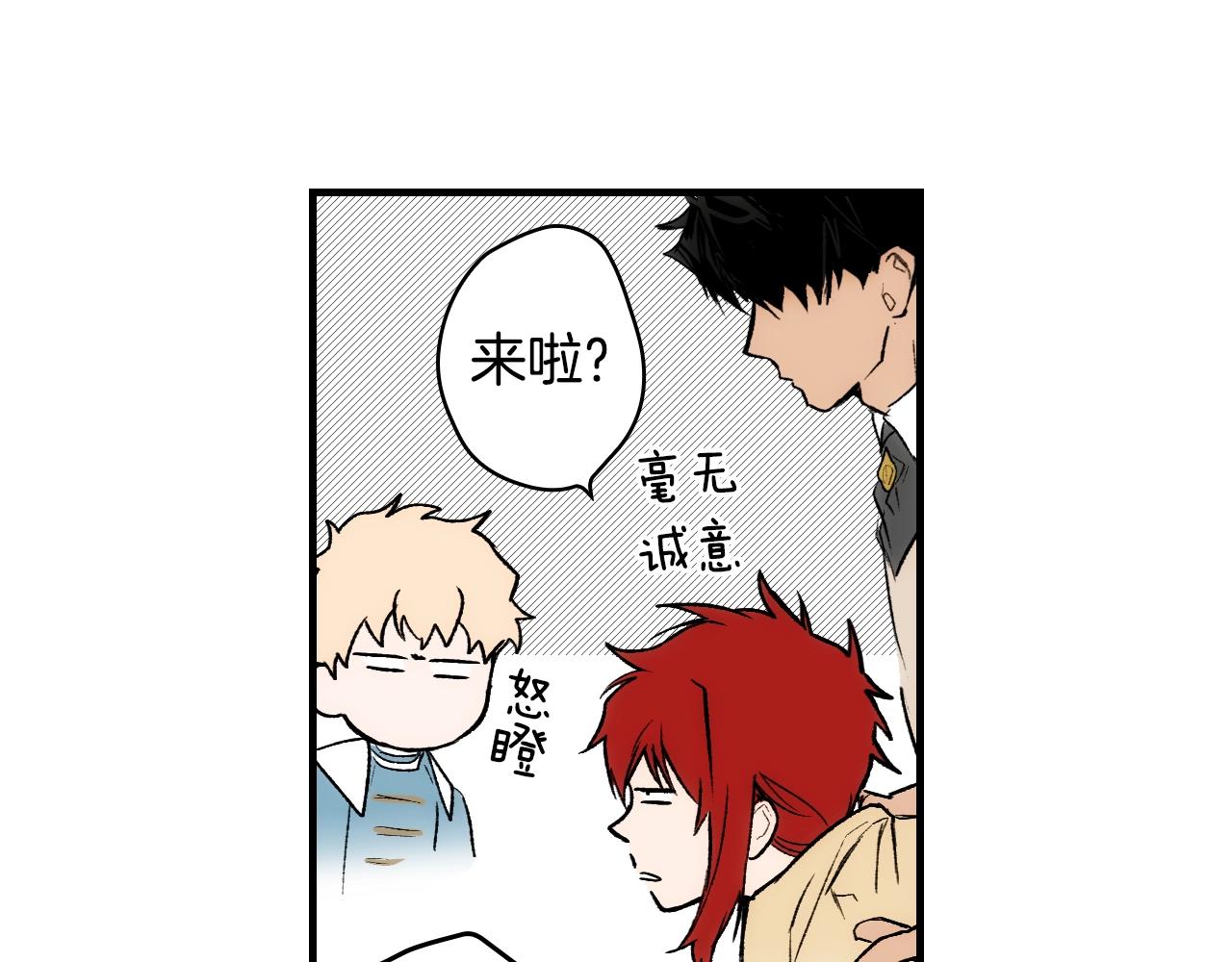第 173 页