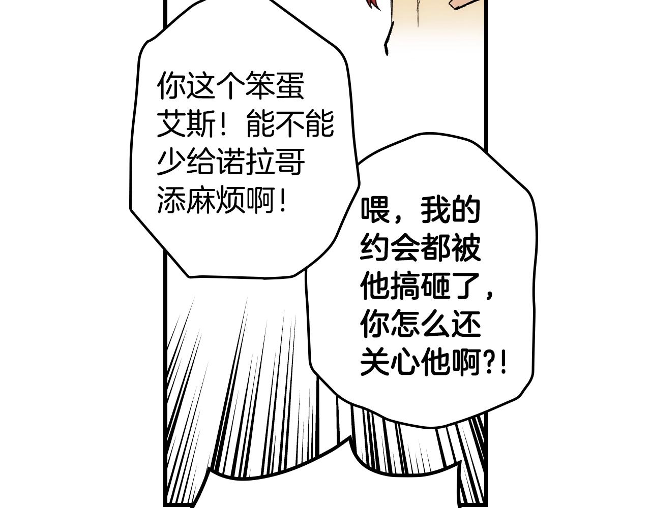 第 174 页