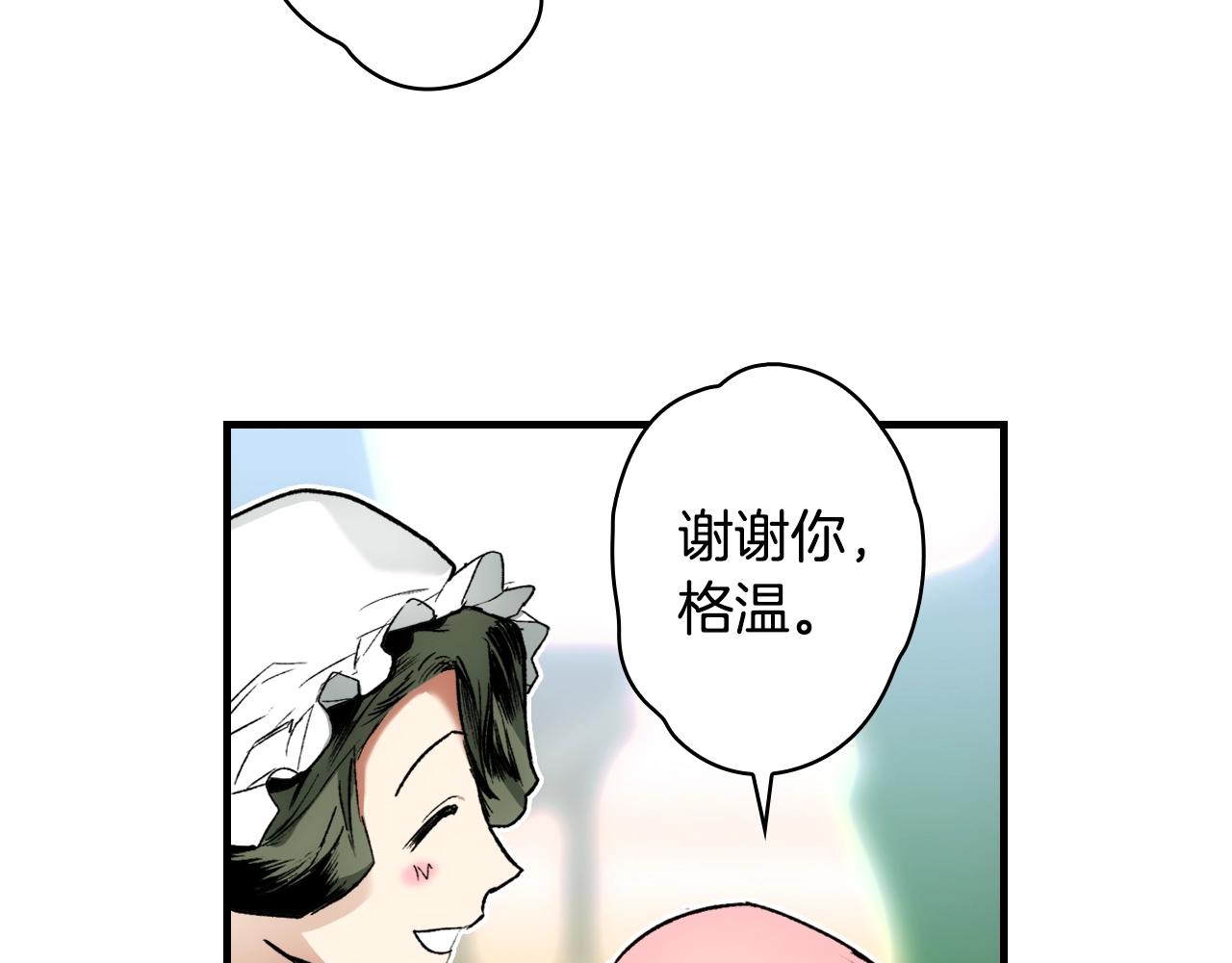 第 177 页