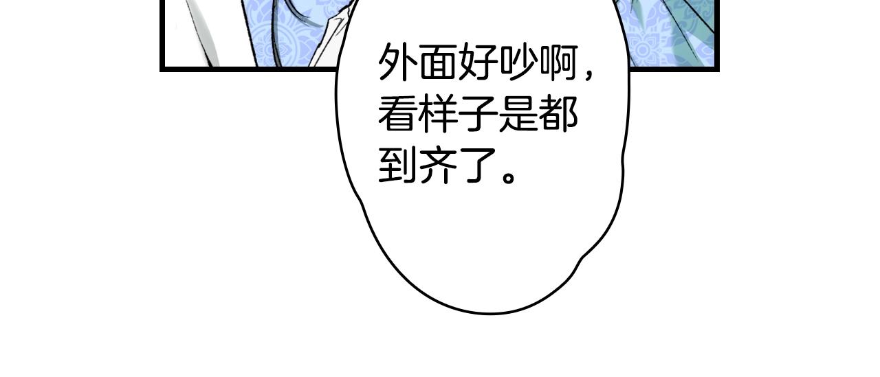 第 179 页
