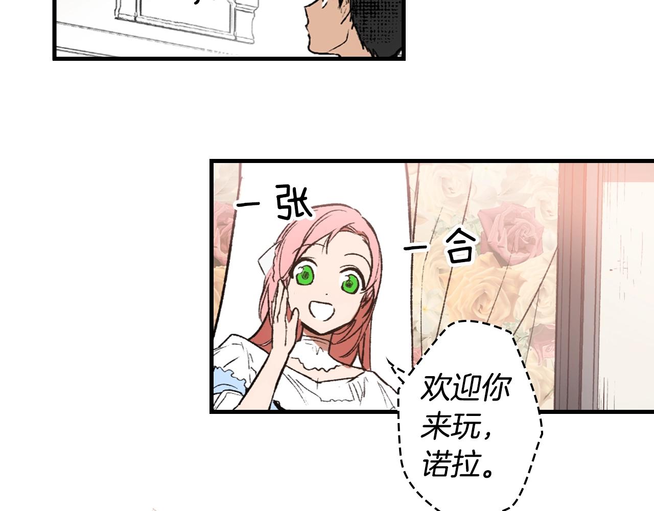 第 182 页
