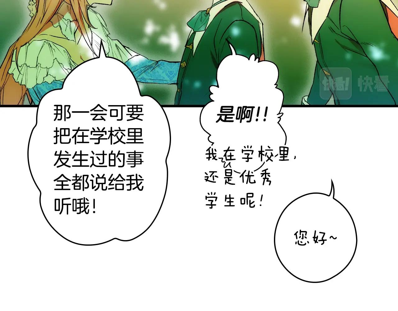 第 190 页
