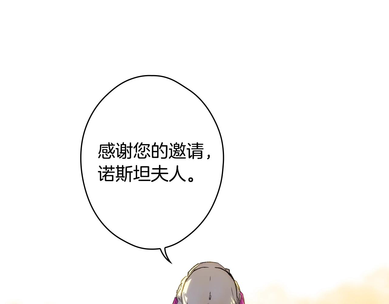 第 191 页