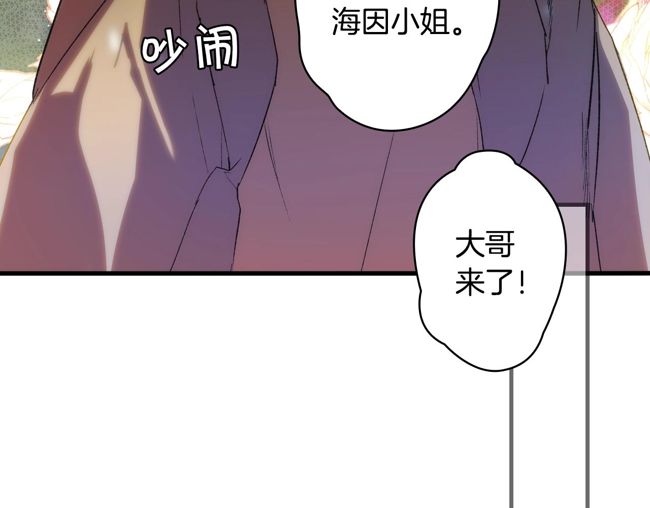 第 193 页