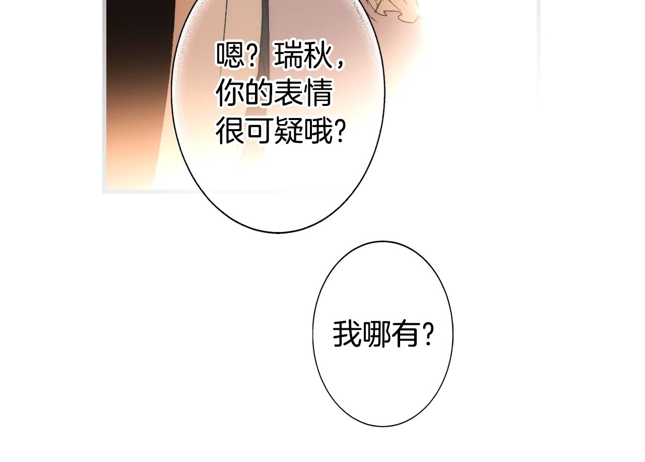 第 196 页
