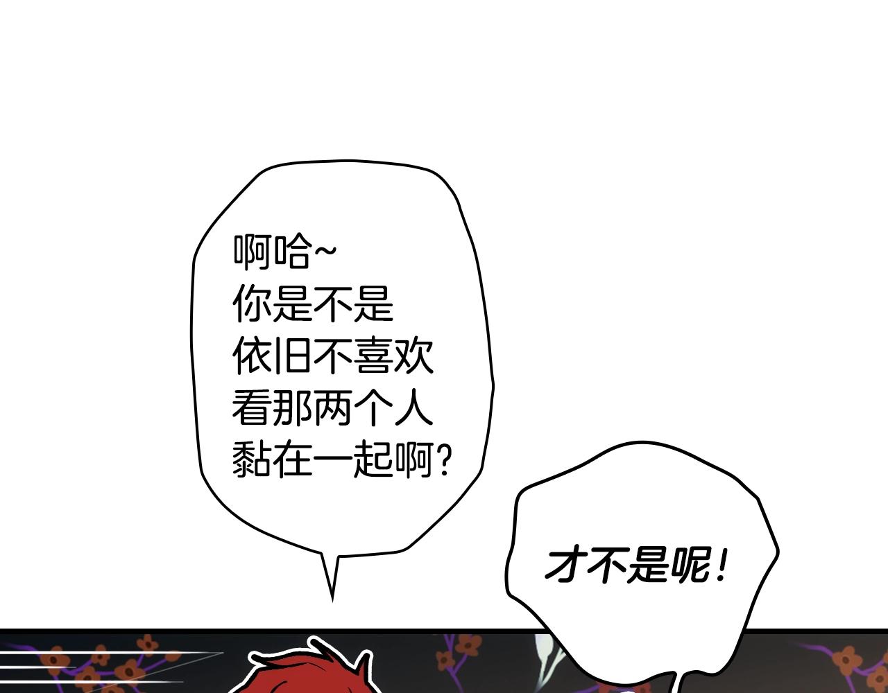 第 197 页