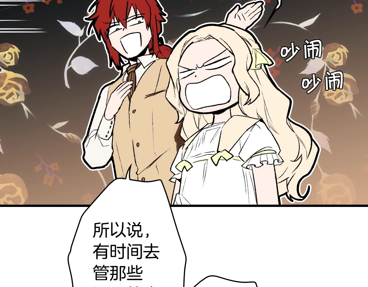 第 198 页