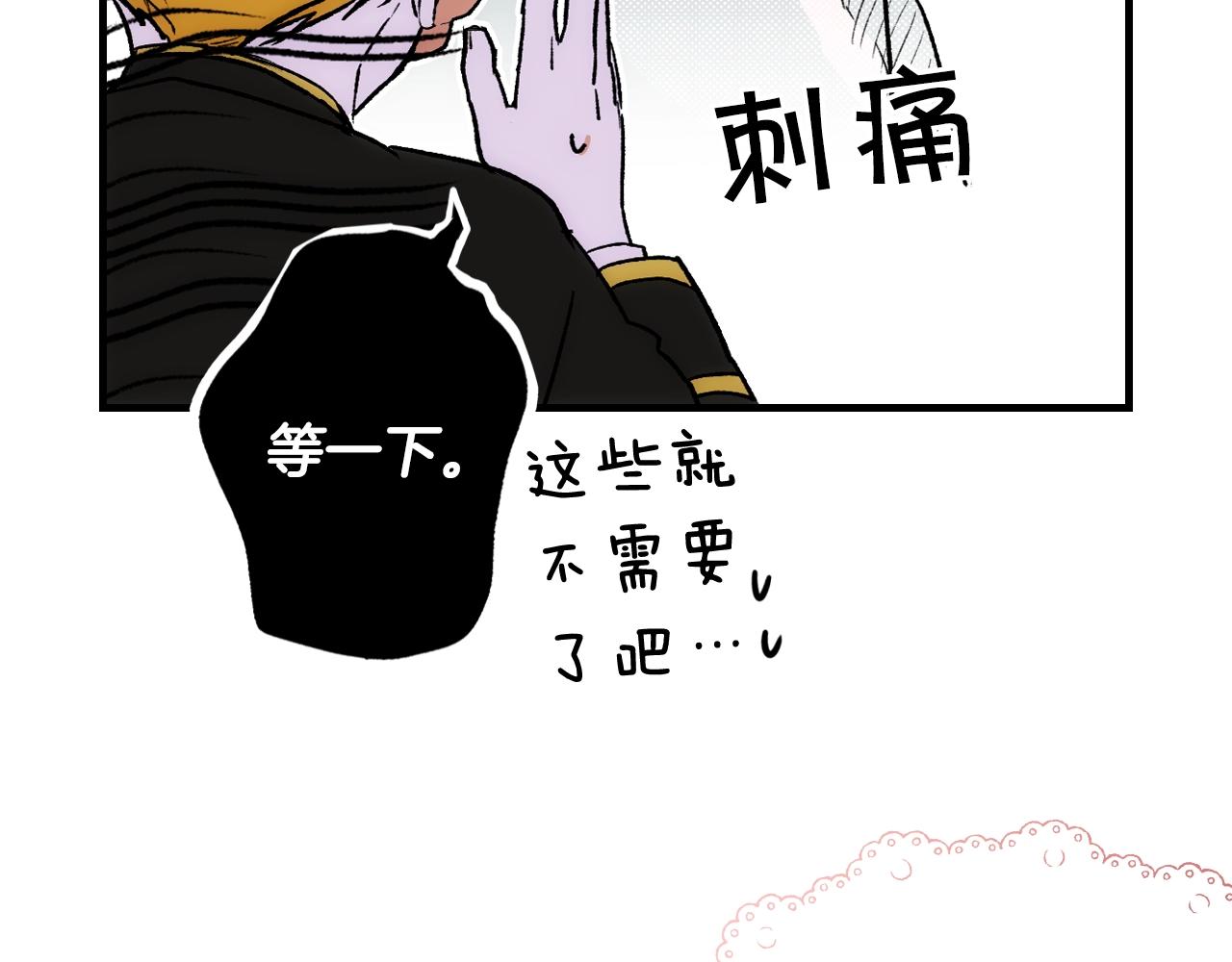第 71 页