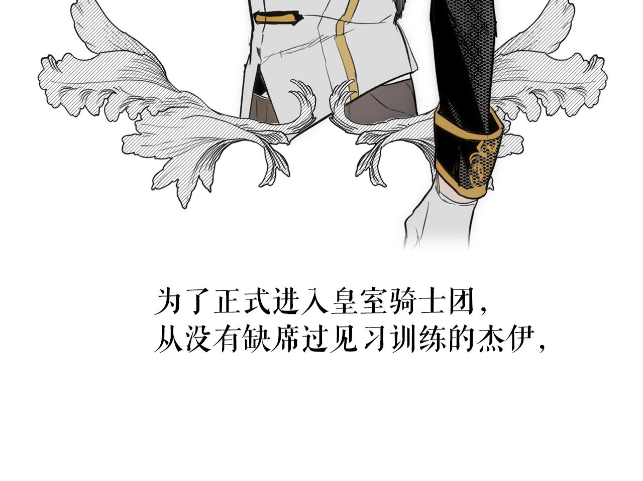 第 77 页