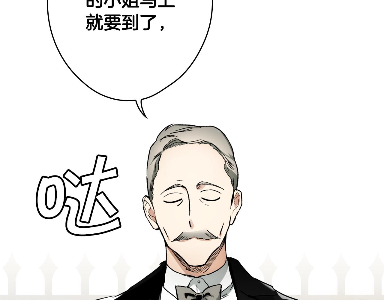 第 90 页